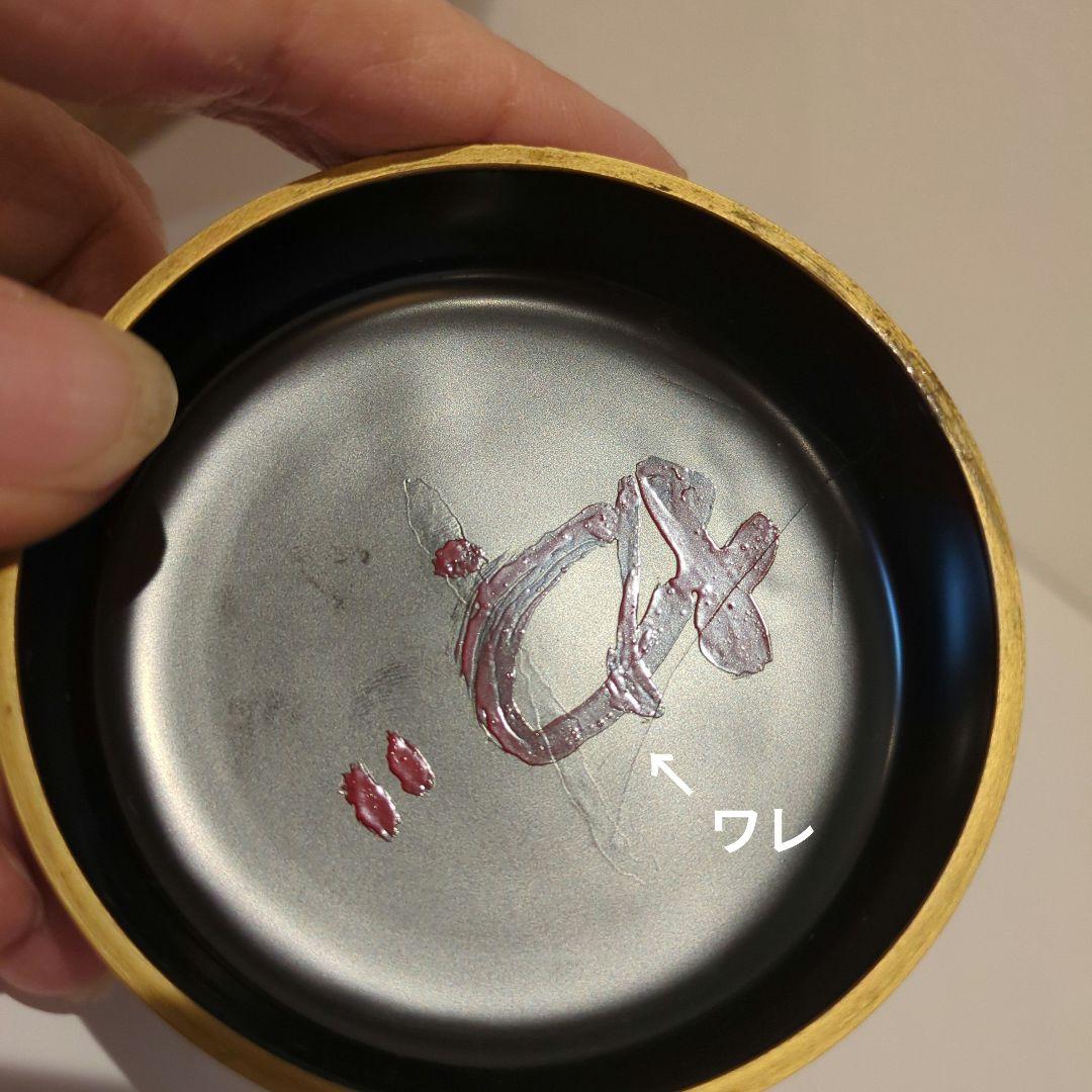 茶箱セット 茶道具