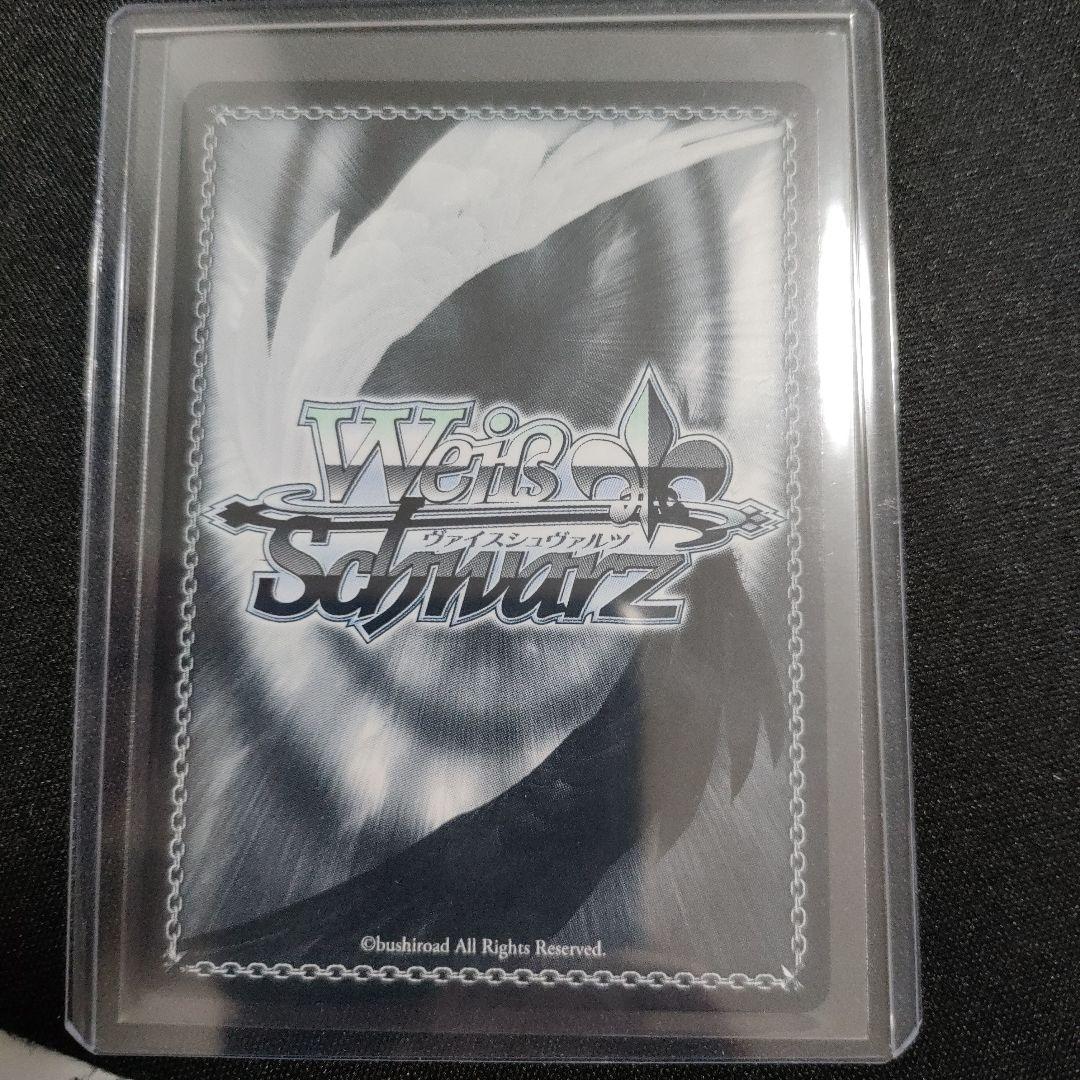 PR+　パジャマパーティー エミリア