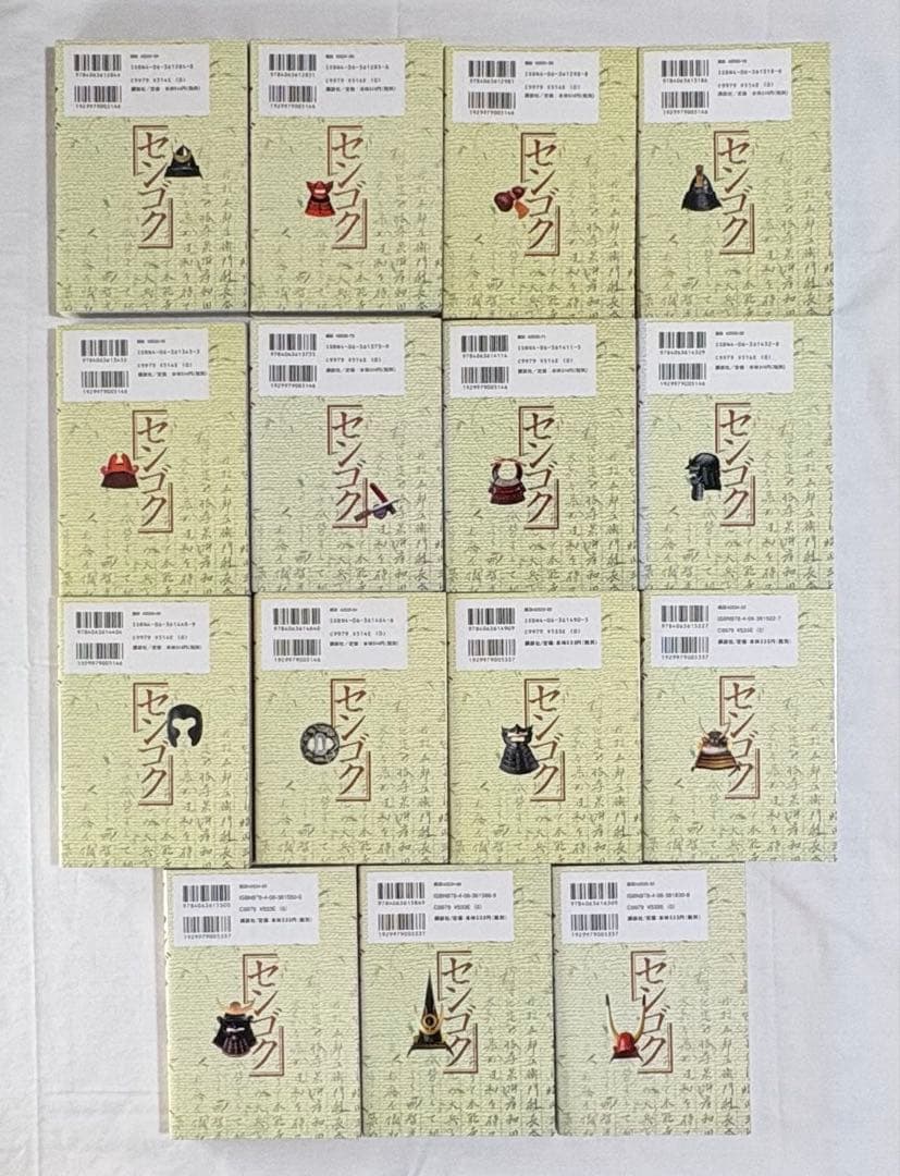 初版多数　センゴク権兵衛　天正記　一統記　桶狭間　センゴクシリーズ　全巻全77冊