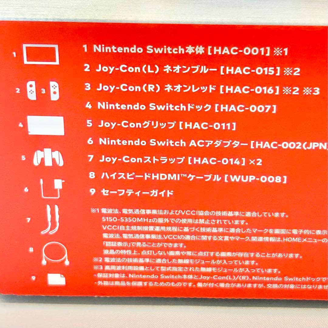 Nintendo Switch 本体 ネオンブルー レッド microSDセット
