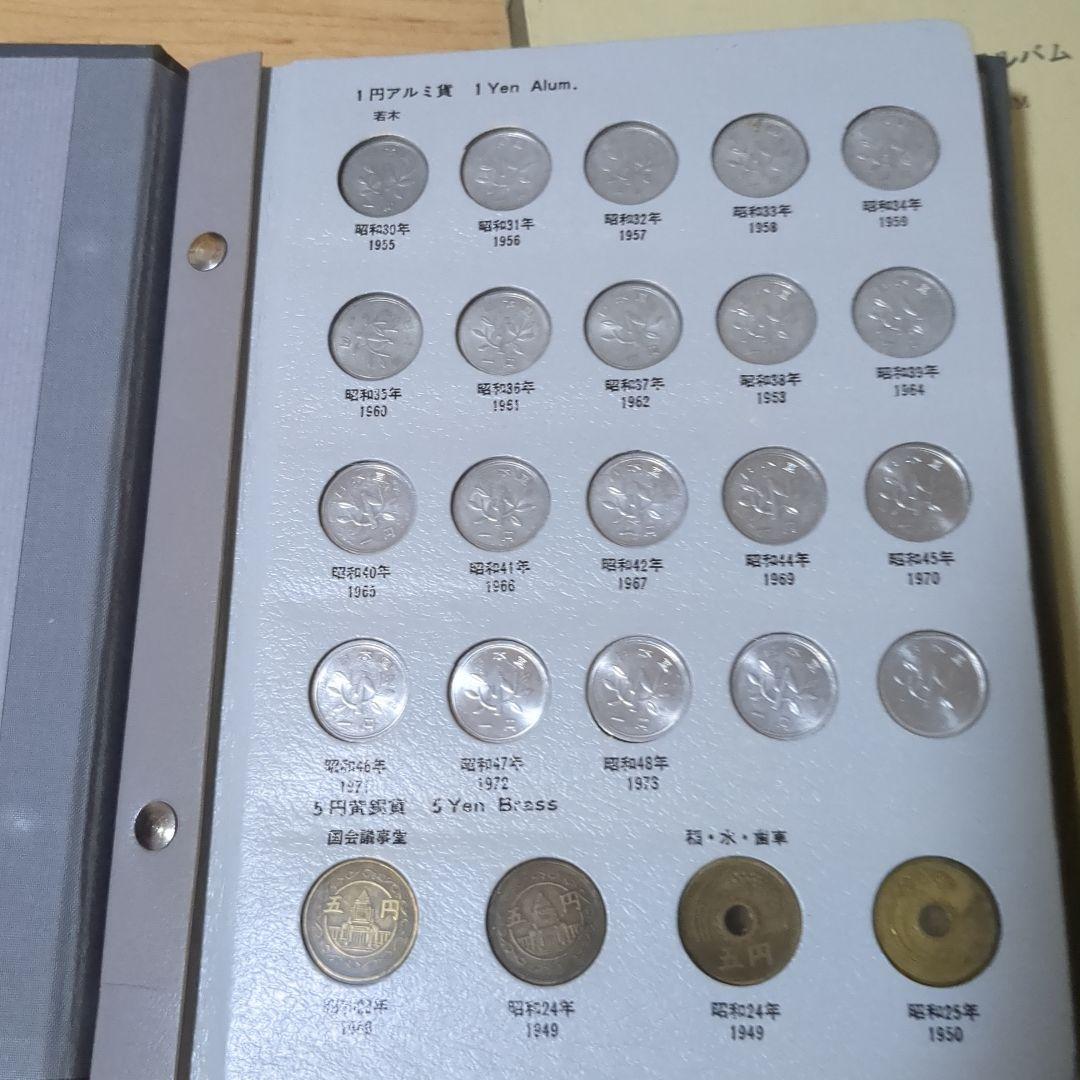 コレクション　銀貨等