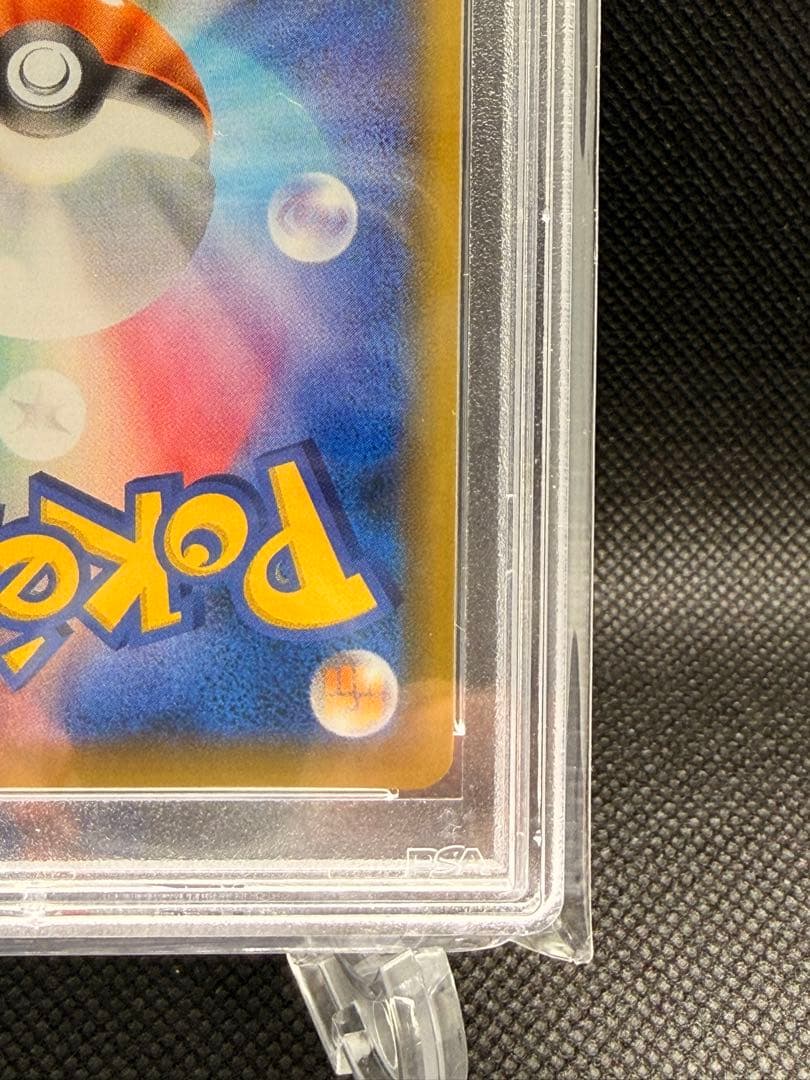 イーブイGX HR SM12a TAG TEAM GXタッグオールスターズ 2…