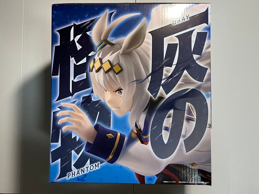 一番くじ　ウマ娘シンデレラグレイ　A賞　ラストワン賞　オグリキャップ　フィギュア