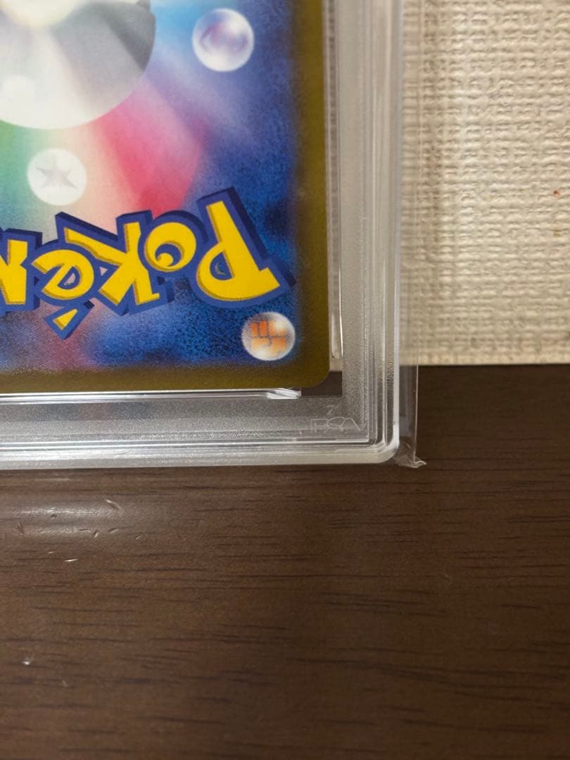 【PSA10 】名探偵ピカチュウ プロモ