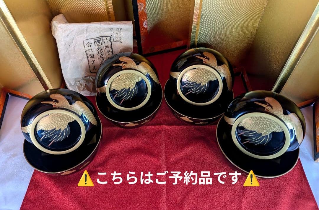 「こちらは専用出品です」明治時代 輪島塗 金蒔絵 椀 4客