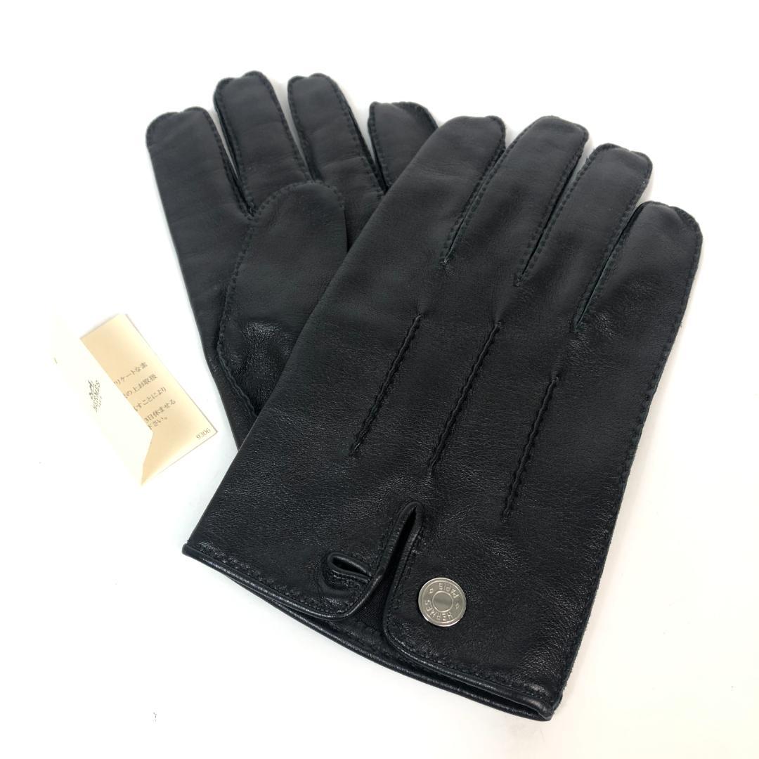【美品】11F041 エルメス 手袋 グローブ ラムスキン 黒 9 レザー 羊革