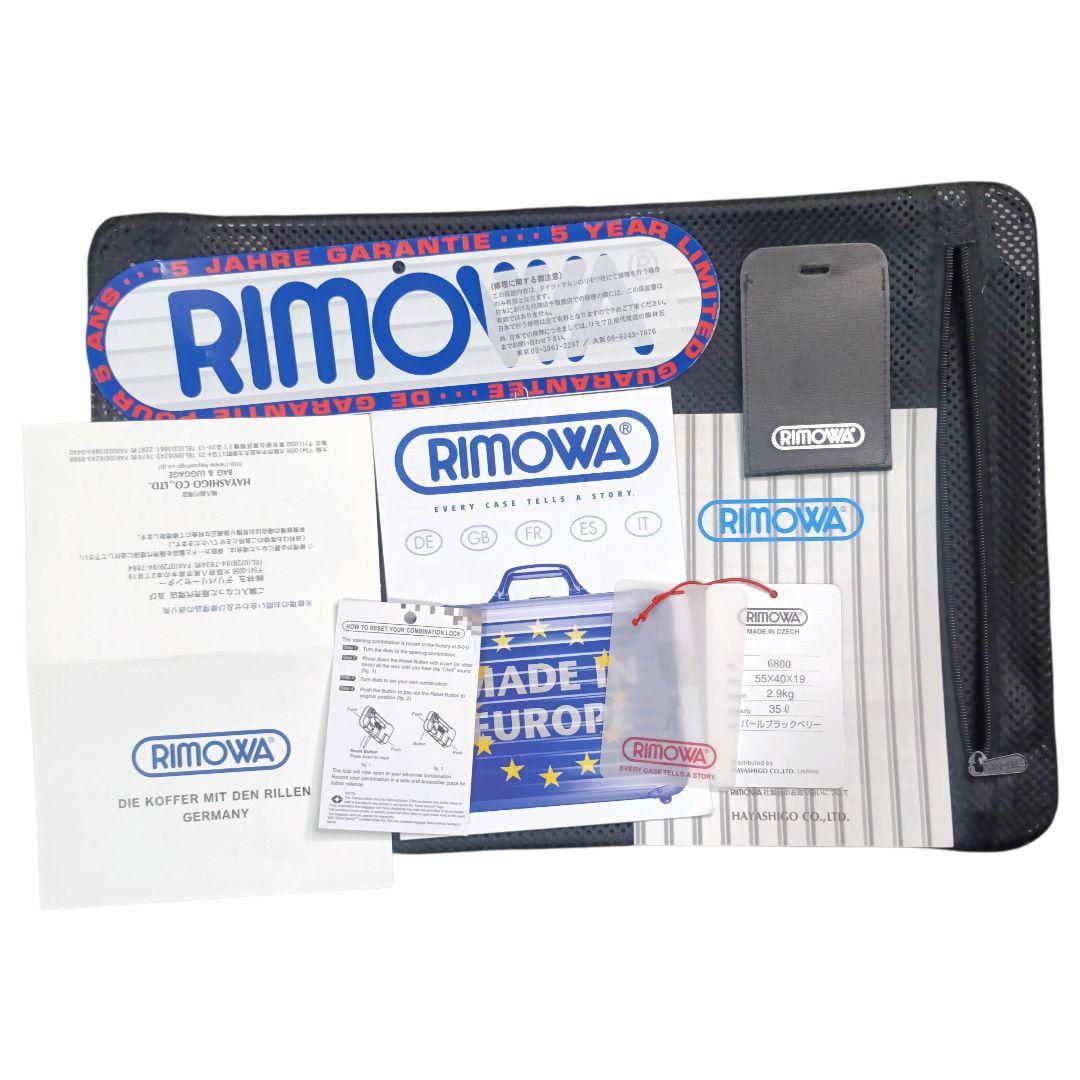 ✨RIMOWA サルサ 35L 2輪 TSA 機内持込可能 パールブラックベリー