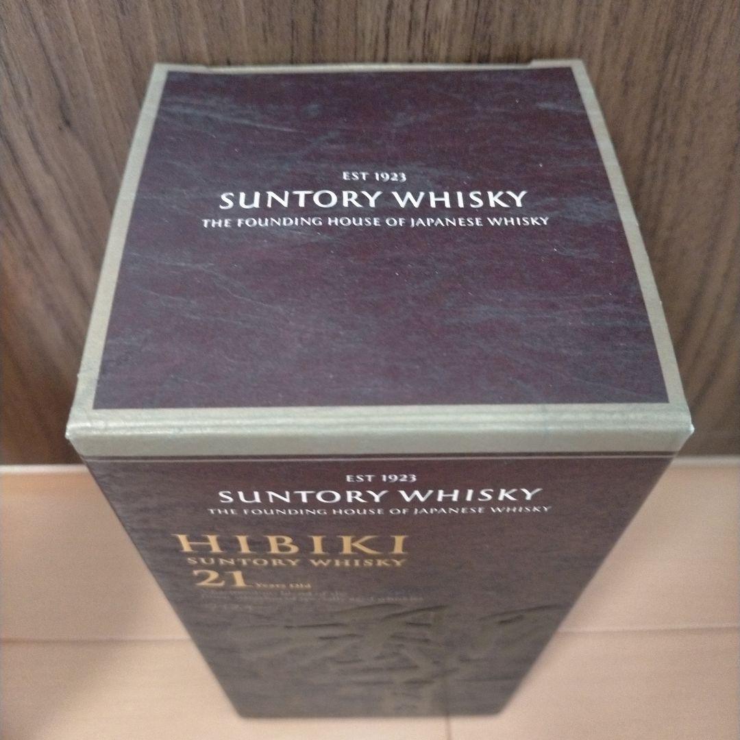 【5/6まで】響 ブロッサムハーモニー 2023 & 響 21年 セット