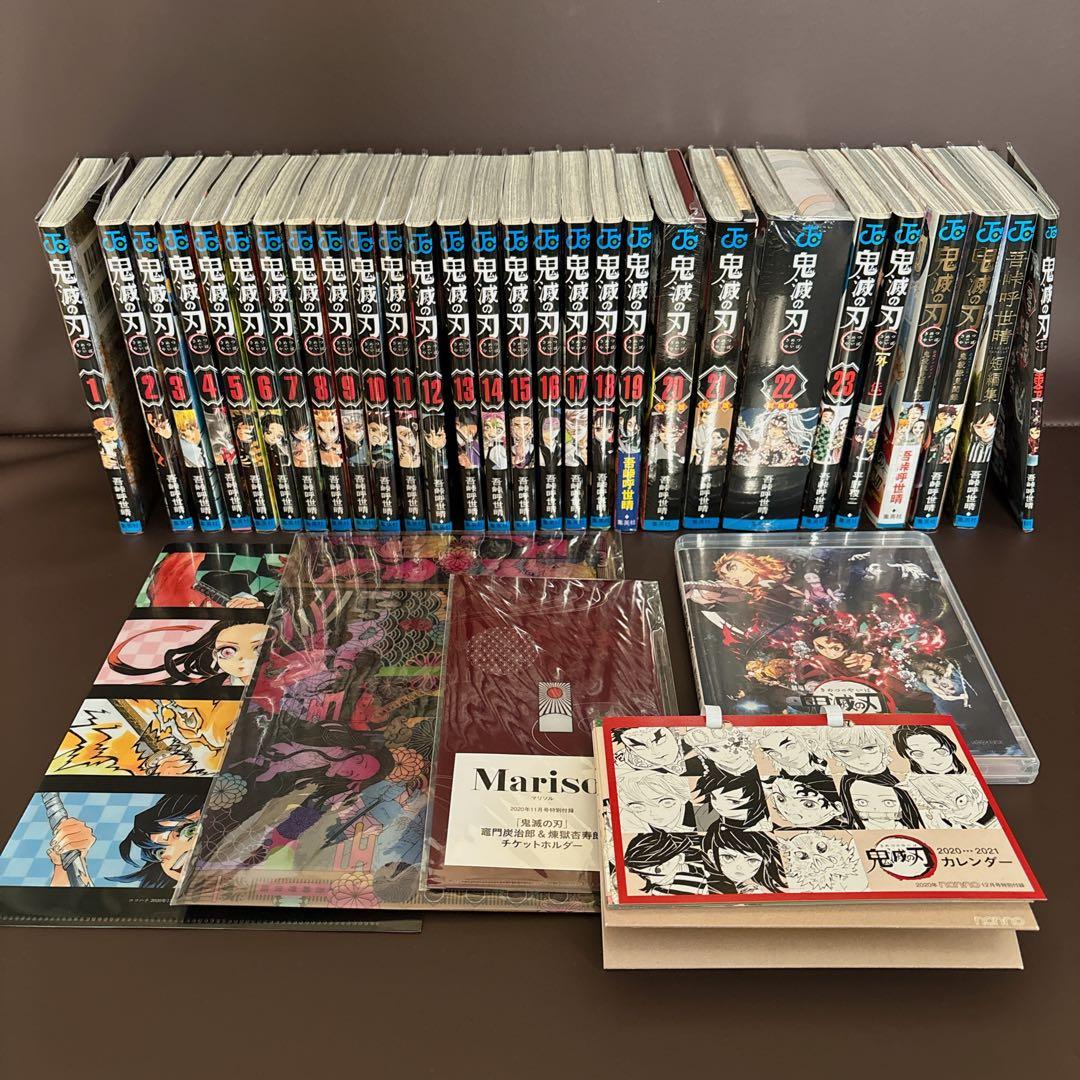 鬼滅の刃 全巻 クリアカバー付き 一部特装版/Blu-ray/雑誌付録