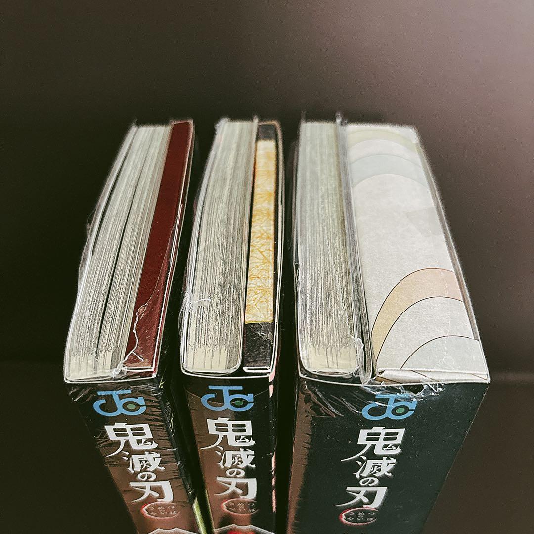 鬼滅の刃 全巻 クリアカバー付き 一部特装版/Blu-ray/雑誌付録