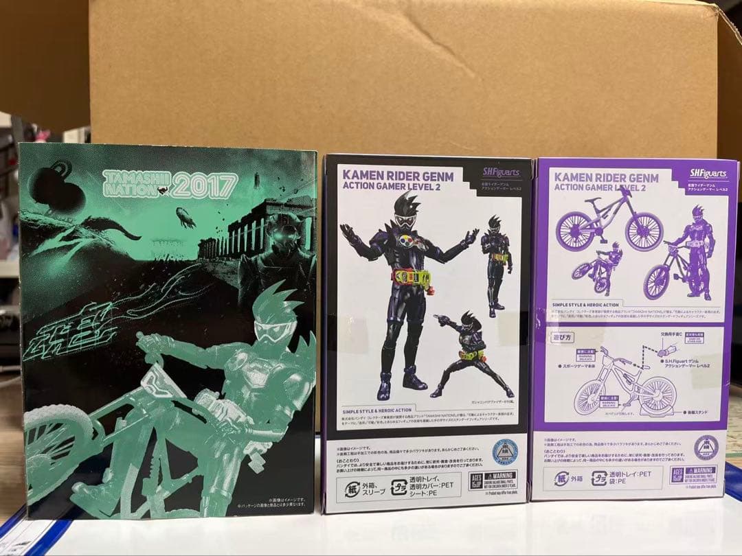 【未開封品】仮面ライダーゲンム アクションゲーマーレベル2 10th