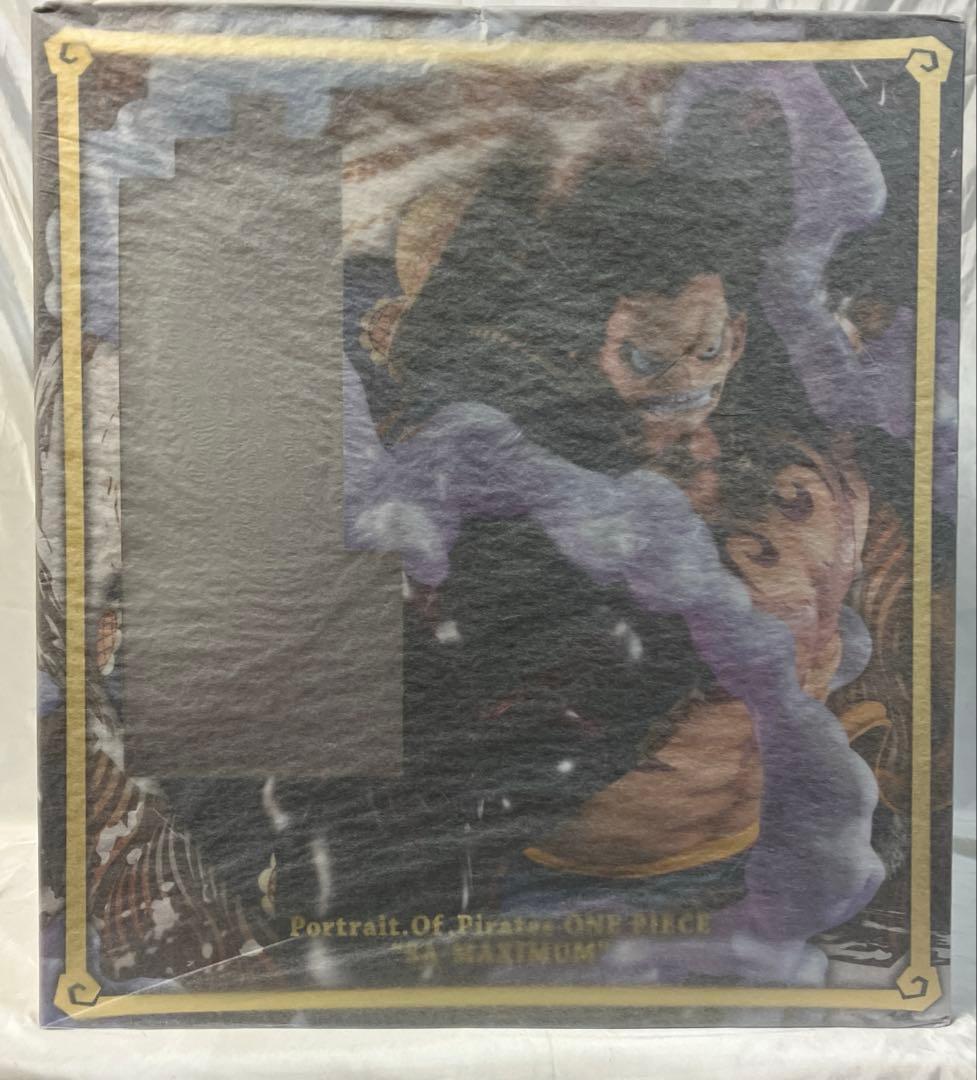 SA-MAXIMUM モンキー・D・ルフィギア4/弾む男