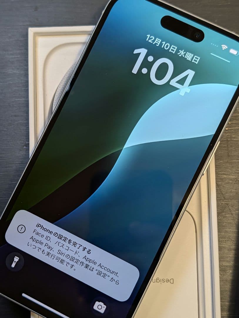 美品☆Apple iPhone 15 ブルー 128GB SIMフリー