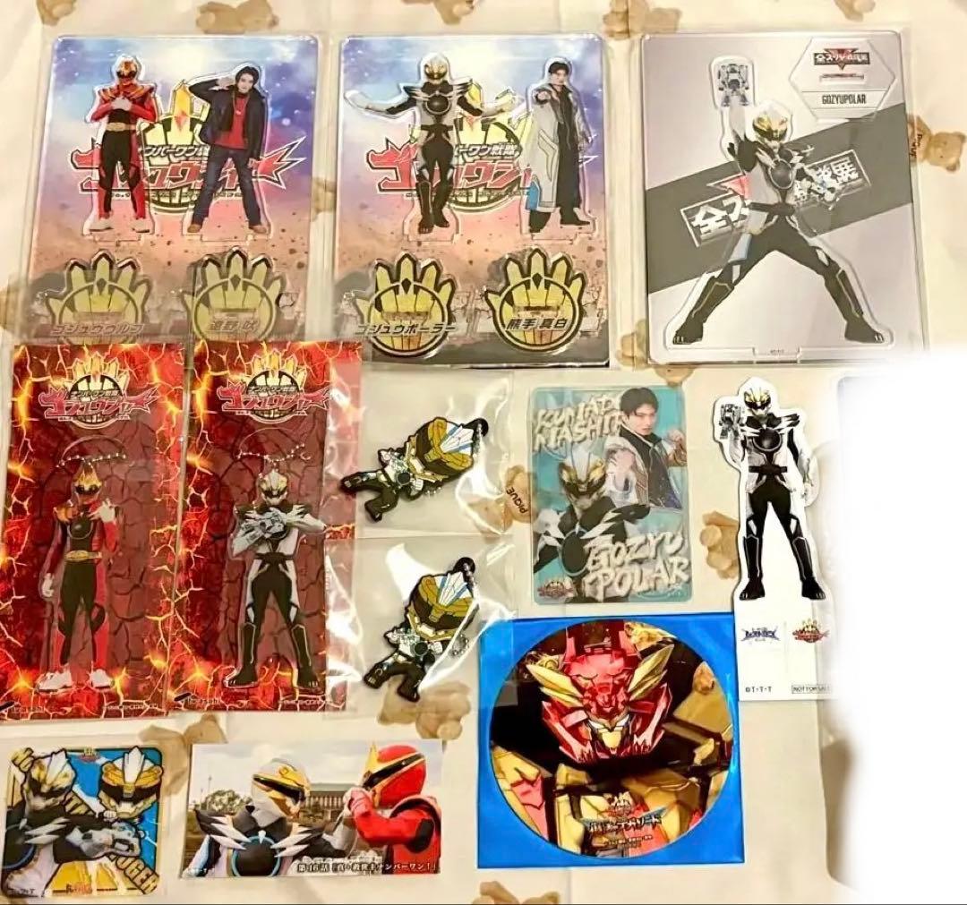 ゴジュウジャー　熊手真白　ポーラー　遠野吠　ウルフ　アクリルスタンド