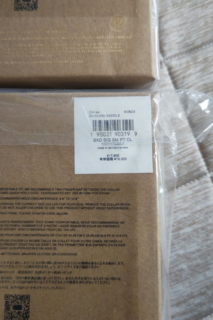 COACH　シグネチャーキャンバス　首輪とリード　犬