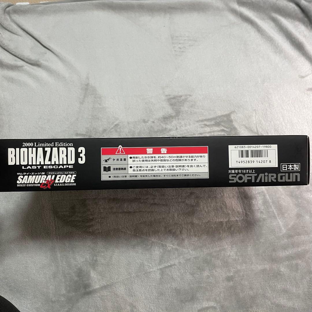 バイオハザード3 サムライ・エッジ改 クリス・レッドフィールドモデル
