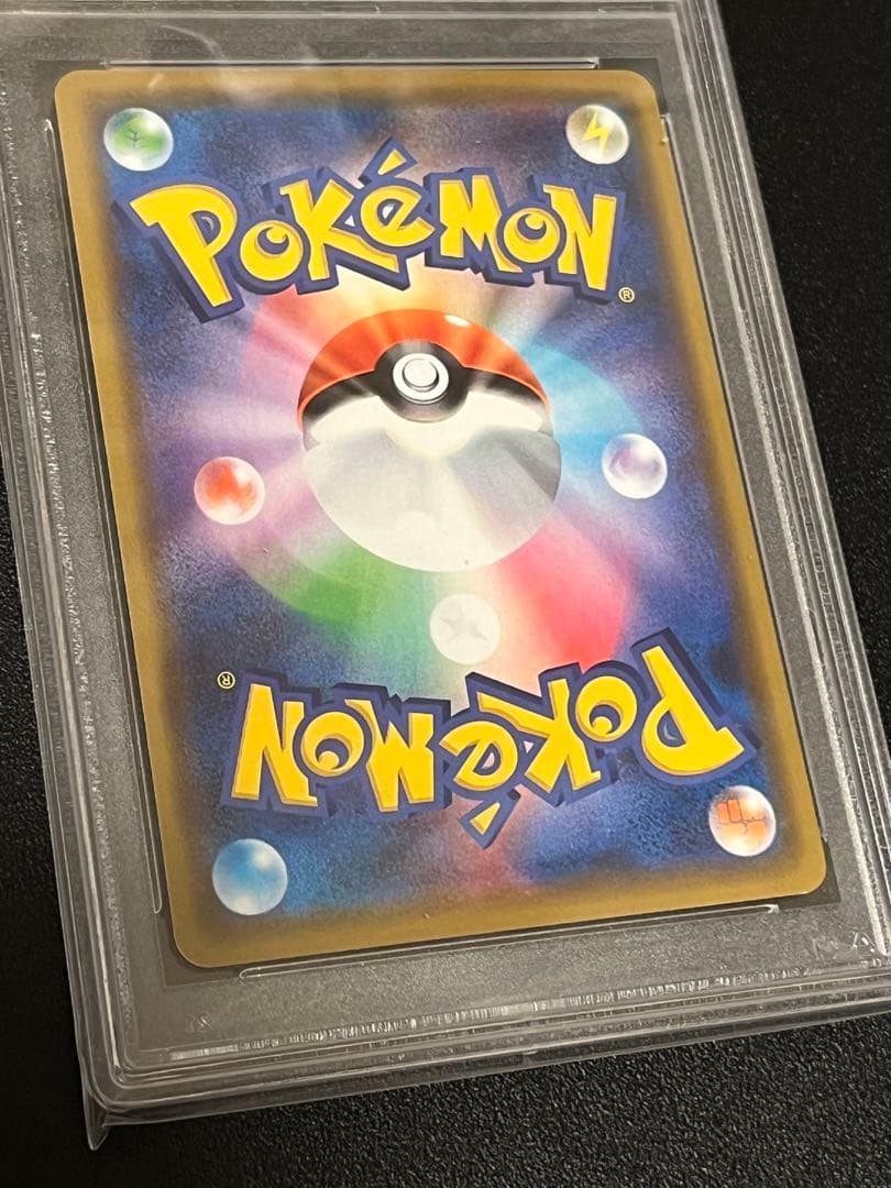 【PSA10】ポケモンカードゲーム アローラキュウコンGX RR