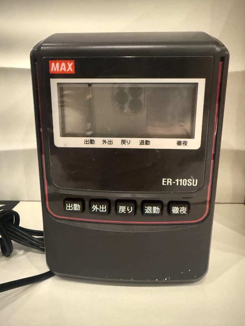 MAX ER-110SUW タイムレコーダー ブラック　　電波時計