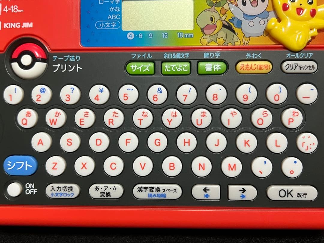 KING JIM SR-PDP1 ポケモンテプラ