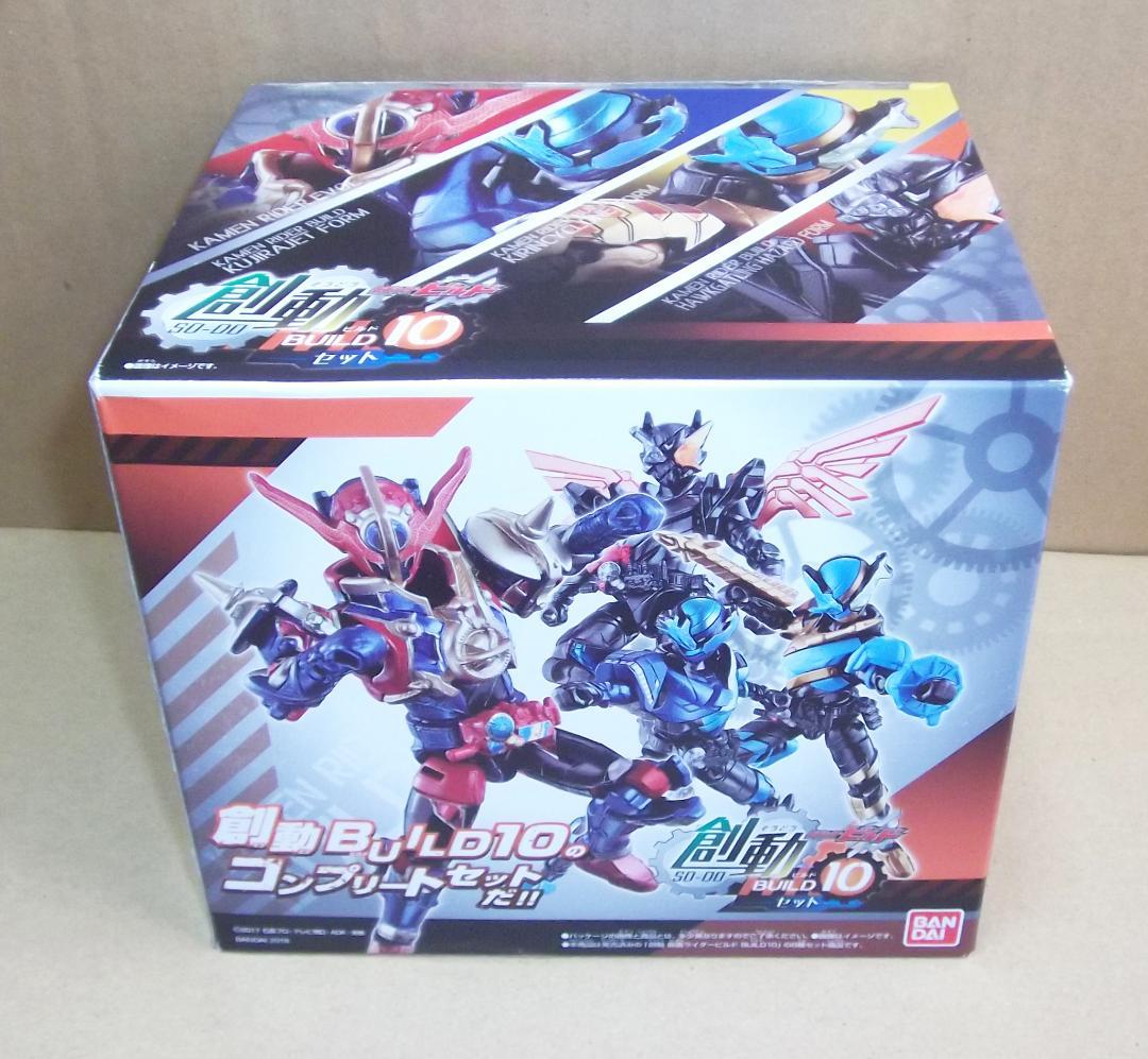 創動 仮面ライダービルド BUILD 全種セット 1～12+敵弾 最終値下げ