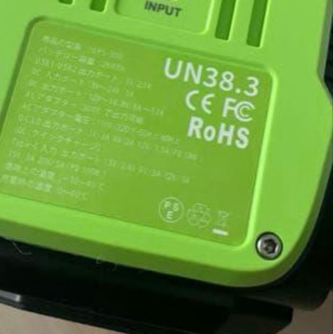 【新品】ポータブル電源　ポータブルバッテリー　防災　80000mAh　懐中電灯