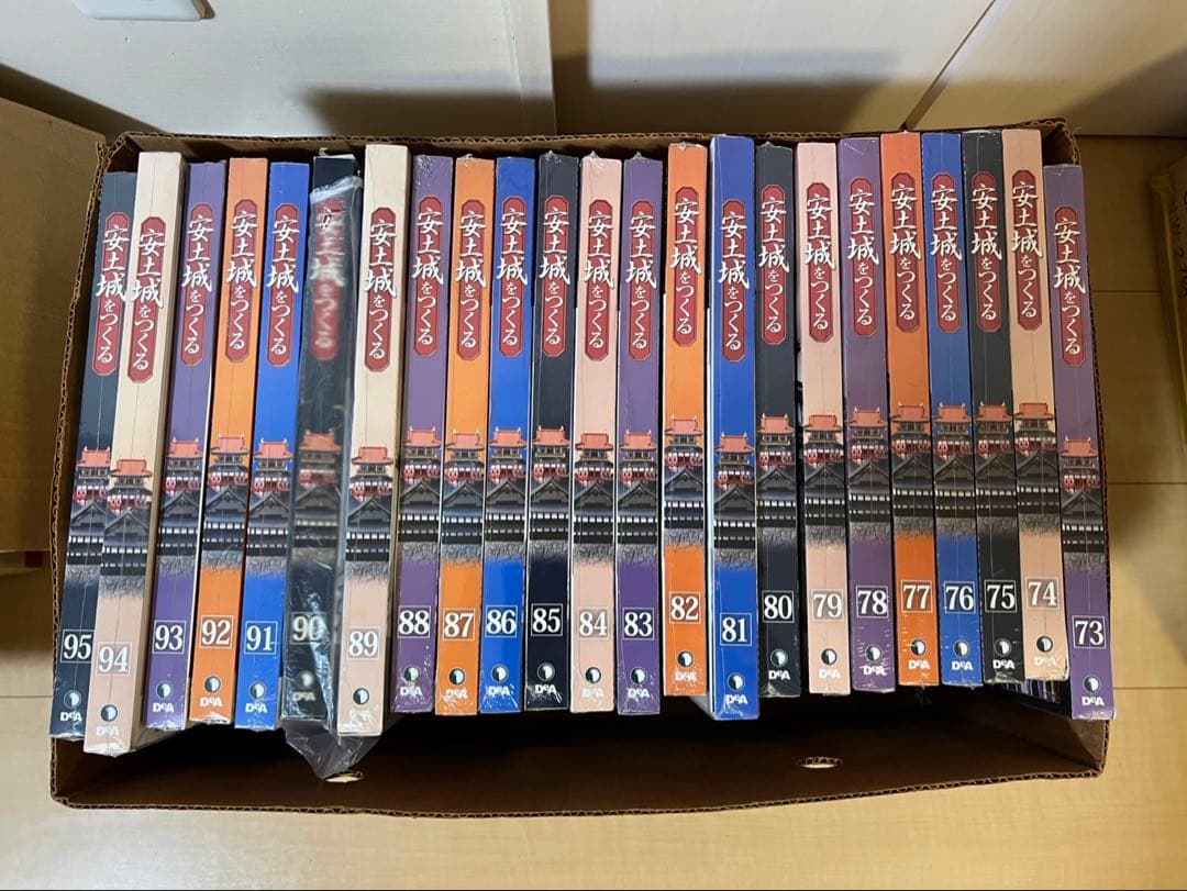 DeAGOSTINI ディアゴスティーニ安土城をつくる 石垣土台パーツ