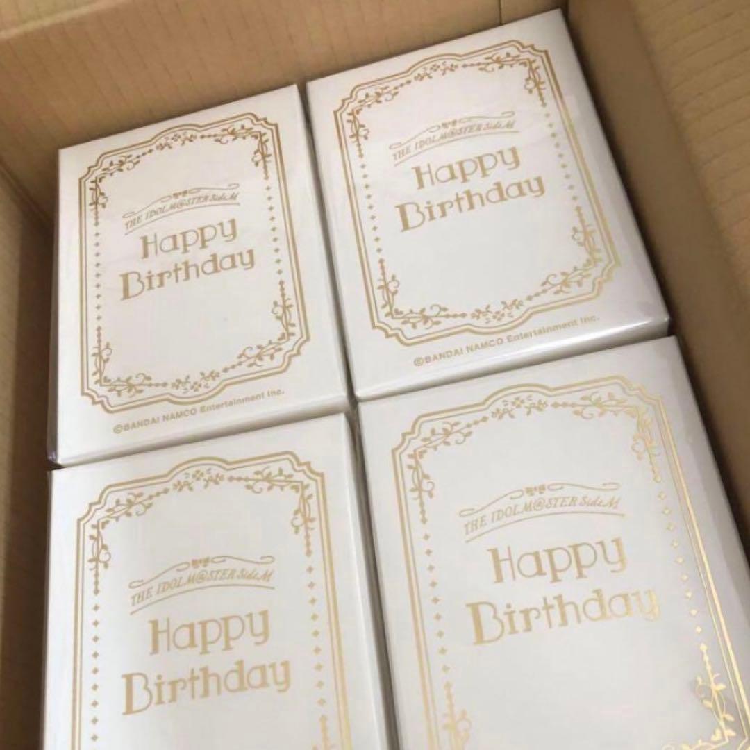 アイドルマスターSideM エムマス アイマス アスラン 水嶋咲 ぬいぐるみ