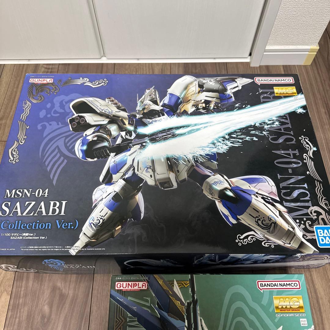 MGサザビー、フリーダムガンダム（典藏Ver.)2点セット