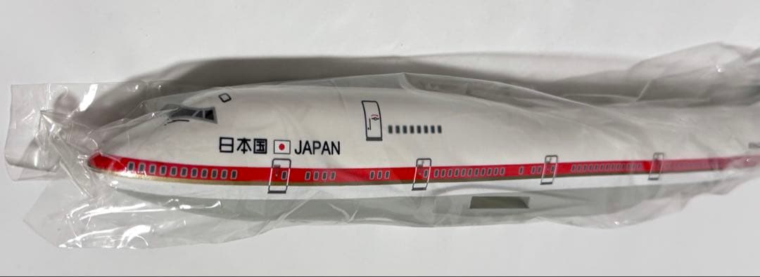 クロスウィング 1/200 B747-400 日本国政府専用機