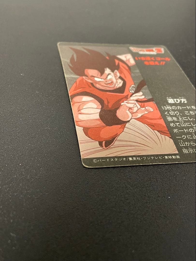 ドラゴンボール カードダス アマダ PPカード ミニコロ H3 クリリン