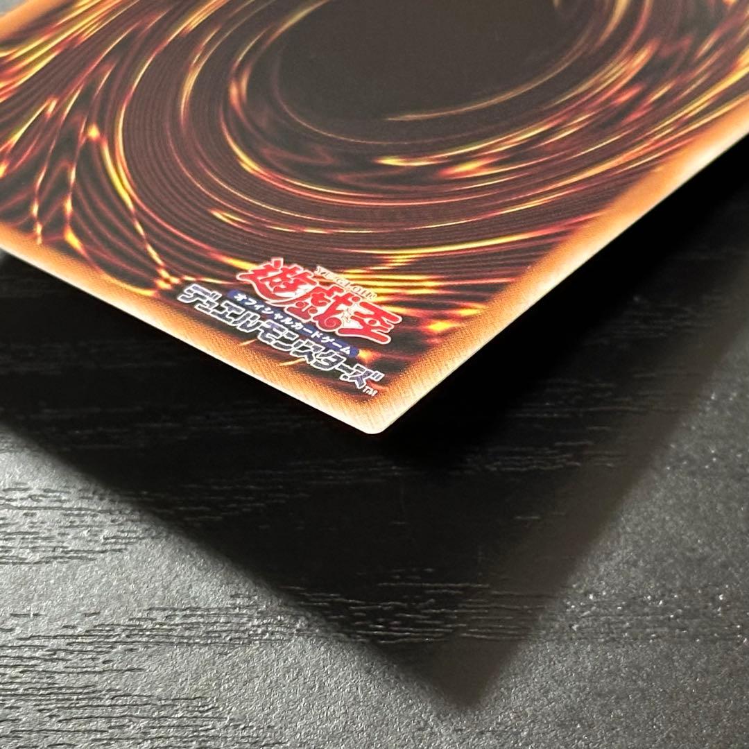 遊戯王 灰流うらら 25th RC04版