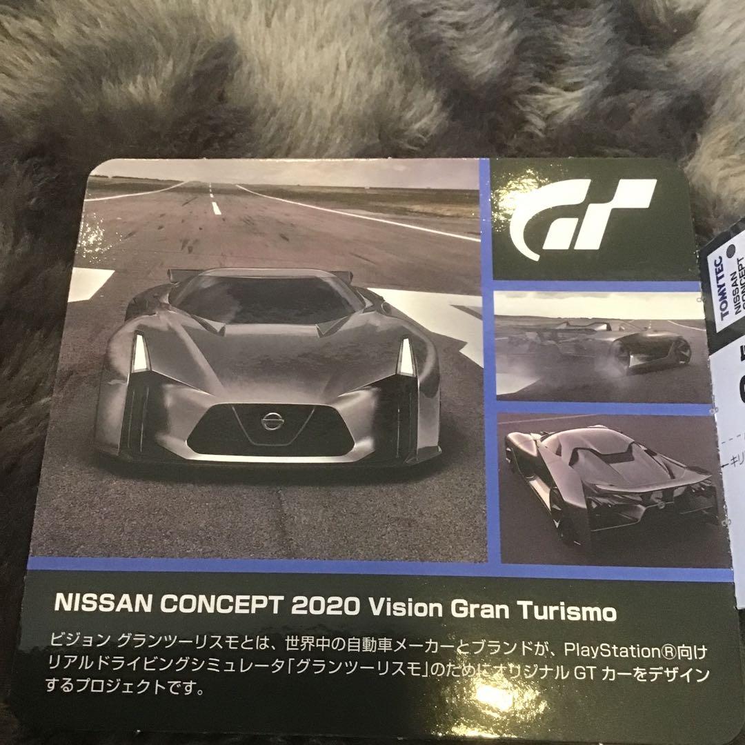 TOMICA LIMITED VINTAGE NEO グランツーリスモ４種