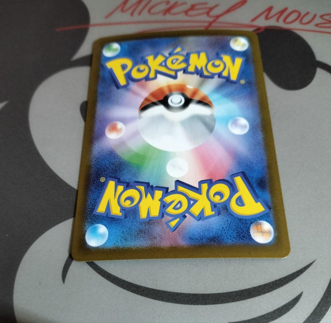 ポケモンカードメガリザードンexSAR 110/080 美品 自引き 即スリーブ