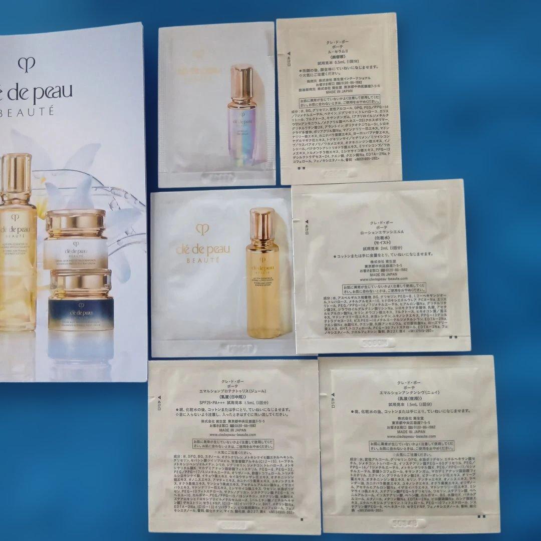 クレ・ド・ポーボーテ ラ・クレーム