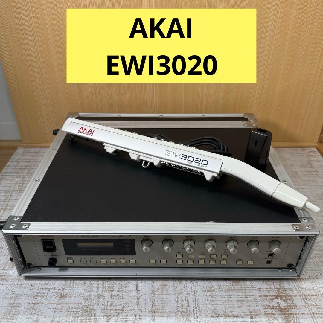 AKAI EWI3020m EWI3020 サウンドモジュール ウインドシンセ