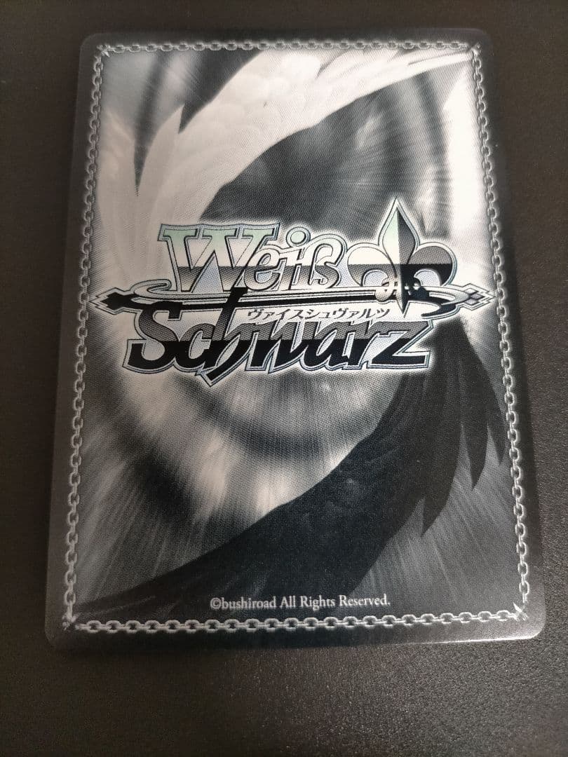 ヴァイスシュヴァルツ ハッピー・アイ・スクリーム 桑山千雪 SSP