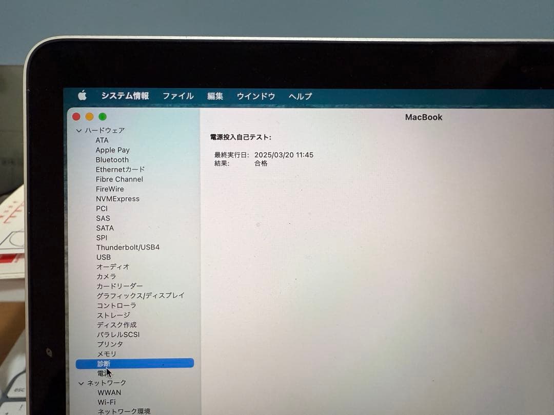【バッテリー3,923mAh】MacBook 12\" 1.1GHz 256GB