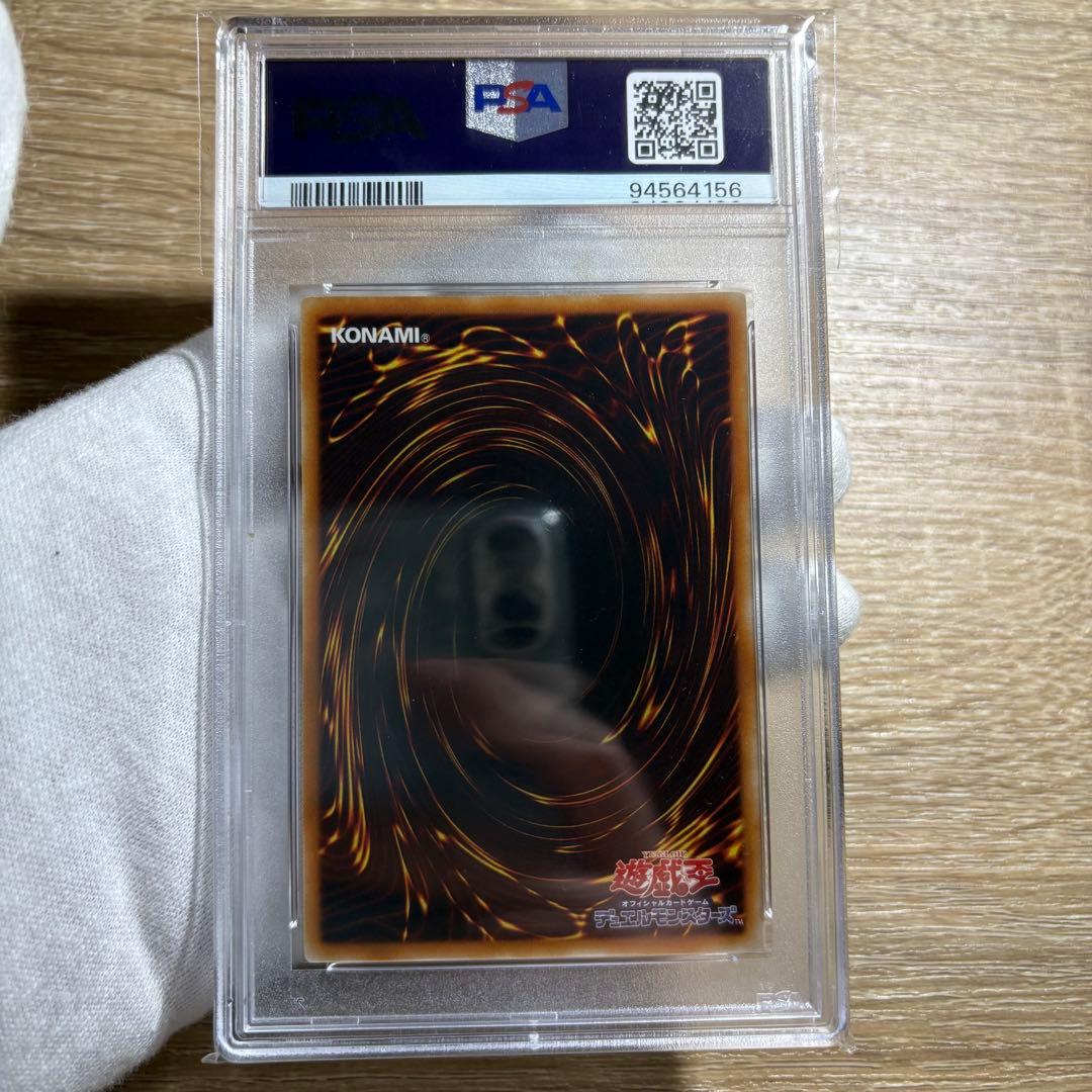 【 鑑定品 PSA10 】　極美品　究極宝玉神 レインボー・ドラゴン　レリーフ