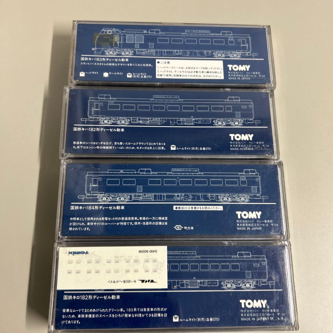TOMIX ゲージ 国鉄キハ182 183 184形 ディーゼル車両 4両セット