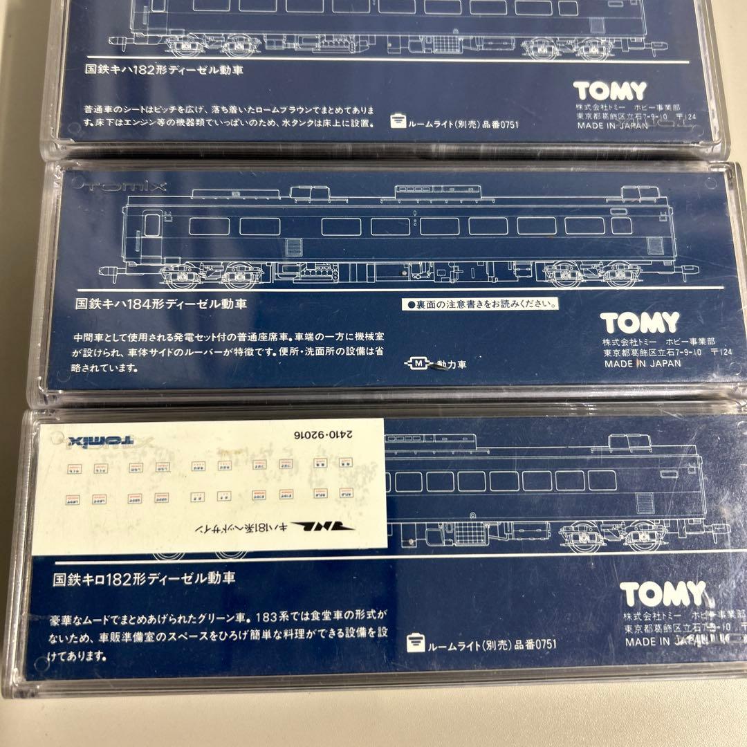 TOMIX ゲージ 国鉄キハ182 183 184形 ディーゼル車両 4両セット