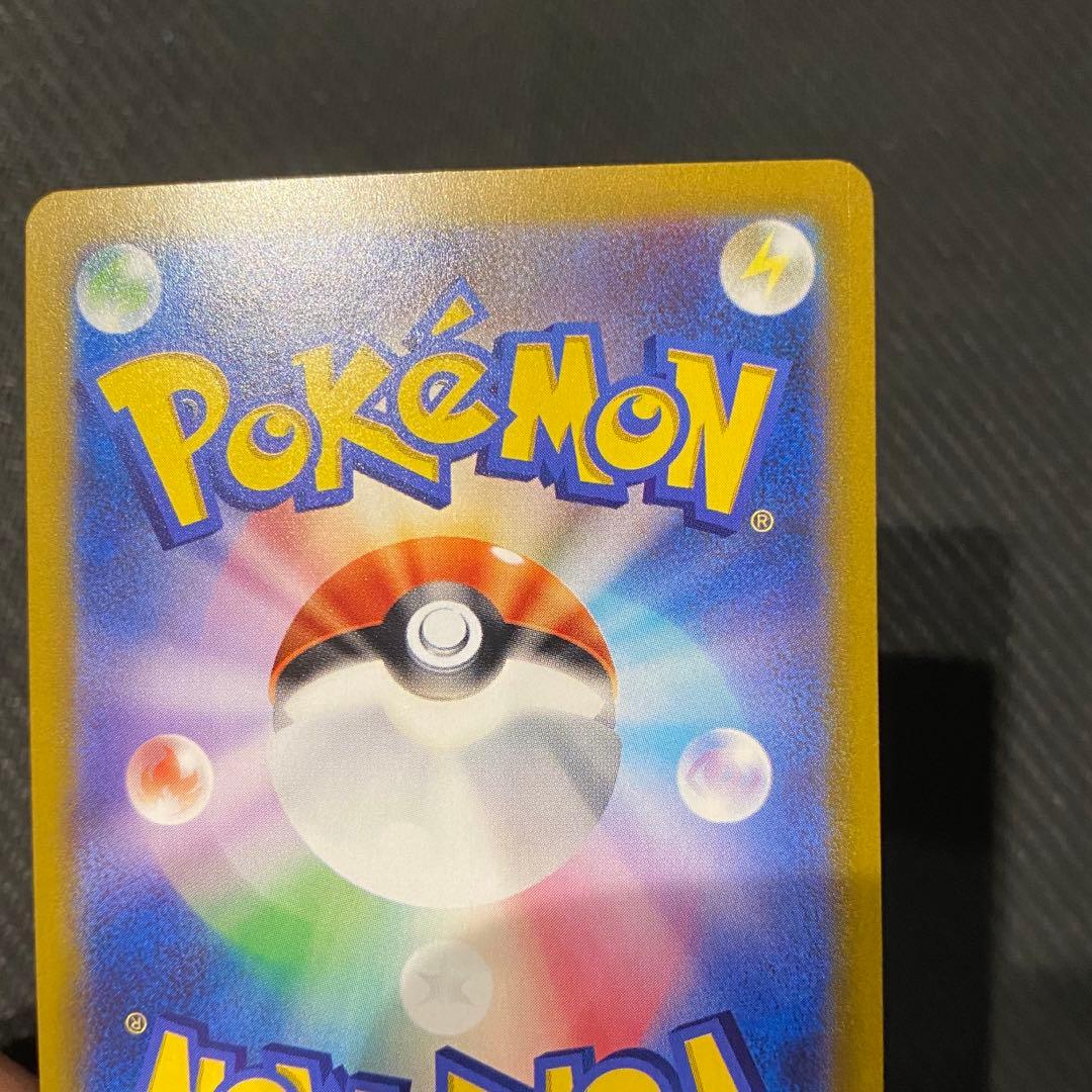 メガリザードン sar インフェルノx センタリング◎