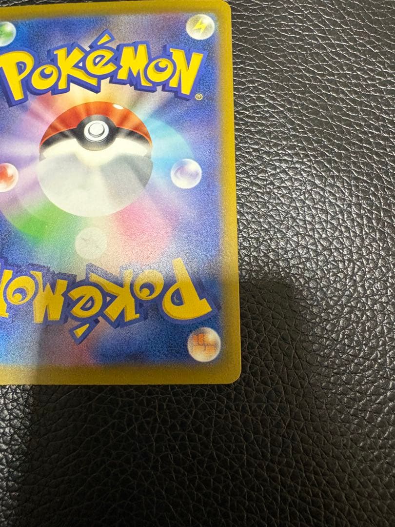 メガゲンガー exsar メタグロスexsar MEGAドリームポケモンカード