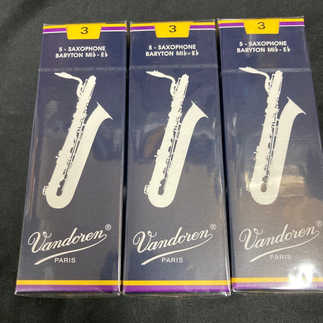バリトンサックスリード　３番
