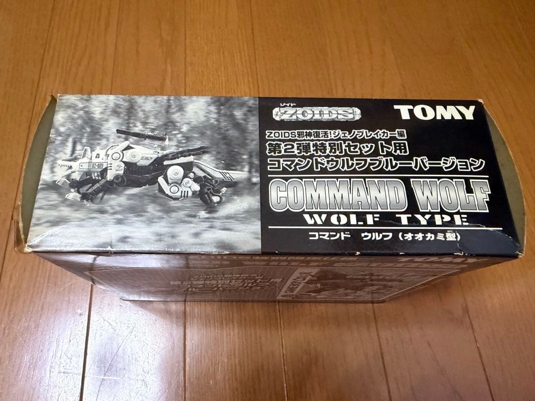 【未使用未組立】 ゾイドZOIDS コマンドウルフ ブルーバージョン 単品