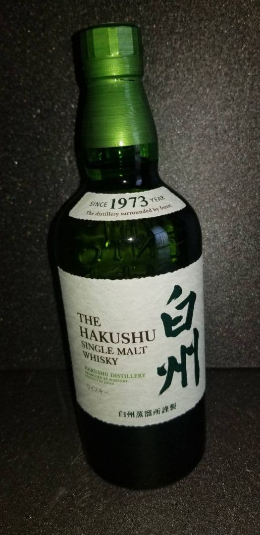 終売品 白州 旧ラベル シングルモルト ウイスキー SUNTORY