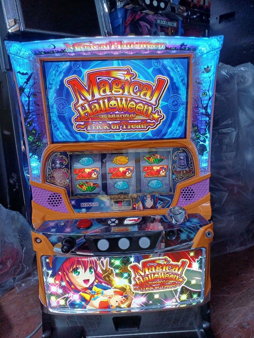 【送料無料】マジカルハロウィン～Trick or Treat！～　実機