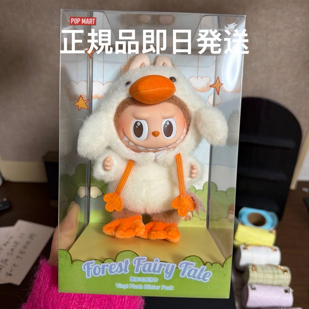 【正規品】Forest Fairy Taleぬいぐるみ ラブブ labubu