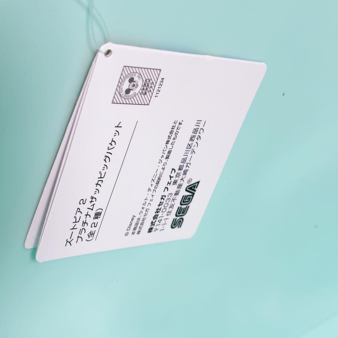 ズートピア　スーパーラージぬいぐるみ　ブランケット　ビッグバケット等まとめ売り①