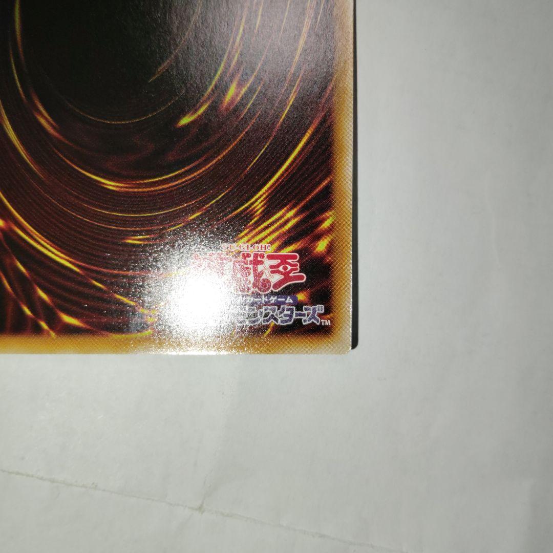 遊戯王神炎皇ウリアアニメプリシク