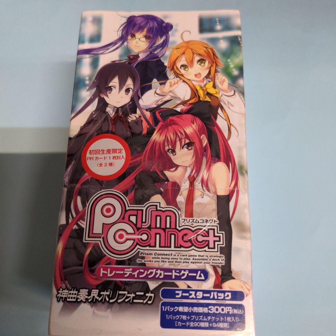 未開封】神曲奏界ポリフォニカ 初回版 新品 ブースター プリズムコネクト BOX